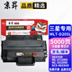 京昇三星ML-3710ND ml3310ND硒鼓SCX-4833HD 5637HR打印機碳粉墨盒曬鼓 【5000頁】MLT-D205L大容量硒鼓