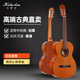 卡羅蘭（kaluolan）專(zhuān)業(yè)的高端單板古典吉他面單電箱面單卡羅蘭考級初學(xué)兒童 39英寸KA-10C紅松圓角電箱