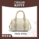 凱蒂貓（hellokitty）印花波士頓包時(shí)尚小香風(fēng)女士手提高級感輕奢斜挎包休閑通勤單肩包 （奶茶色）花道美夢收藏家