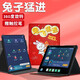 潤(rùn)哲適用步步高家教機(jī)s7保護(hù)套旋轉(zhuǎn)學(xué)習(xí)機(jī)s7鋼化膜學(xué)生平板智慧眼保護(hù)殼防摔12.7英寸智能橫豎翻蓋皮套 360°旋轉(zhuǎn)（兔飛猛進(jìn)）含觸控筆