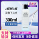 AHC玻尿酸水乳神仙水套盒 神仙水乳套裝 AHC神仙水300ml