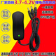 時可待 警強(qiáng)光燈手電筒4.2V3.5mm帶線直充沖電器充3.7V鋰電池充電器 2A 三頭充5.5+4.0+3.5