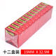 3M 思高膠帶 透明膠帶 百格測(cè)試膠帶600-3\/4 19mm*32.9m 膠紙 12卷-19mm*32.9m