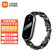小米手環(huán)8智能運動(dòng)手環(huán)腕帶 跑步豆莢 手環(huán)8吊墜  同樣適用小米手環(huán)9 小米手環(huán)8 時(shí)尚鏤空手鏈 神秘黑