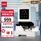 得力（deli）自動(dòng)財(cái)務(wù)憑證裝訂機(jī) 財(cái)務(wù)會(huì)計(jì)票據(jù)單據(jù)資料文件裝訂 熱熔鉚管打孔機(jī)GB700 【全自動(dòng) 激光定位】可裝訂500張紙