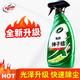 龜牌撣子蠟油液體車(chē)蠟拖把汽車(chē)除塵專(zhuān)用臘打蠟車(chē)用保養上光手噴蠟 【便捷打蠟】龜牌撣子蠟