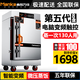 鑫廚萬佳商用蒸飯柜廚房餐廳大容量蒸柜電蒸爐蒸飯箱商用蒸箱單門雙門蒸包爐蒸飯器蒸飯車蒸飯機(jī)食堂蒸箱 8盤（豪華電腦款）（蒸一次130人用）線上款
