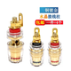 仕熙4mm銅鍍金 功放音箱音響水晶接線(xiàn)柱喇叭 接線(xiàn)端子香蕉插頭插座 M4水晶接線(xiàn)柱  4個(gè)（紅黑各2個(gè)）