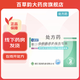 [協(xié)安之]纈沙坦氨氯地平片(Ⅰ) 80mg:5mg*30片 5盒裝