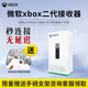 XBOX原裝微軟Xbox手柄精英適配器ones無(wú)線Series二代接收器XSX電池 【盒裝全新】二代接收器