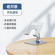 Oftensee 平板電腦支架iPadminiPro桌面懶人支架直播調(diào)節(jié)便攜吃雞學(xué)習(xí)支撐托架華為蘋果 【手機(jī)款】鋁合金折疊支架 銀色