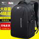 七匹狼背包男士雙肩包大容量2026新款短途旅行商務(wù)出差電腦包女學(xué)生書(shū)包 款式A四層CD016112-2-2