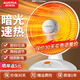 澳柯瑪 取暖器家用小太陽電暖器輕音電暖氣取暖烤火爐辦公室取暖神器臺地兩用速熱暖氣可搖頭 【即開即熱】臺式標(biāo)準(zhǔn)款1.2米線