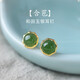 建祿和田玉石銀耳釘女士耳環(huán)氣質(zhì)高級首飾母親生日禮物送老婆媽媽老婆