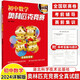 2026初中數(shù)學(xué)奧林匹克競(jìng)賽全真試題詳解匯編全國(guó)聯(lián)賽卷省市精華明心資優(yōu)2024詳解版物理化學(xué)七八九年級(jí)奧數(shù)考前輔導(dǎo)賽前集訓(xùn) 初中數(shù)學(xué)【2024詳解版】