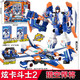 展高（JUMPGO）炫卡斗士2玩具正版金剛變形機(jī)器人汽車(chē)機(jī)甲玩具男孩生日禮物 獵空悍將-兩種形態(tài)+武器+NFC卡牌-8154