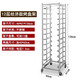 萊菀妲烤盤(pán)架子車(chē)多層商用餅盤(pán)架不銹鋼托盤(pán)置物架烘培烤箱架子車(chē)面包架 12層方管加厚款