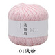 九色鳥(niǎo)8號蕾絲線(xiàn)手工編織diy材料包絲光純棉鉤針線(xiàn)鏤空衣服披肩細毛線(xiàn)團