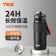 TKK保溫杯學(xué)生運(yùn)動(dòng)水杯大容量彈蓋泡茶杯初高中學(xué)生上學(xué)專用不銹鋼杯 黑色500ml【316內(nèi)膽】