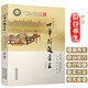 【包郵】道家傳統辟谷術(shù)養生方法辟谷療法書(shū)籍 中華辟谷養生 定價(jià)38