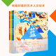 墨·中國(guó)文化藝術(shù)啟蒙·顏色里的中國(guó)畫（套裝共4冊(cè)）紅+黃+綠+藍(lán) 童書