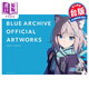 畫集  蔚藍(lán)檔案美術(shù)設(shè)定集 BLUE ARCHIVE OFFICIAL ARTWORKS 碧藍(lán)檔案 臺(tái)版畫冊書