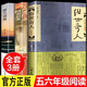 俗世奇人全套3冊 馮驥才足本全本全集原著(zhù)原版城南舊事林海音呼蘭河傳蕭紅五六年級課外書(shū)籍人民文學(xué)