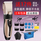 理發(fā)器電推剪頭發(fā)充電式電推子神器自己剃發(fā)電動(dòng)剃頭刀家用 頂配+平剪+牙剪+限位梳+海綿+梳子+