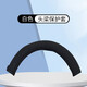 墨頓 適用鐵三角ATH-AR5BT耳罩AR5頭戴式藍(lán)牙耳機(jī)套ar5is原配保護(hù)套頭梁墊橫梁皮套配件海綿墊專用配件 黑色頭梁保護(hù)套【AR5 MSR7通用】