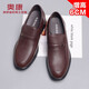 奧康（Aokang）男鞋增高鞋男士?jì)仍龈咝蓍e鞋套腳樂(lè )福增高6cm 棕色 333012089 40