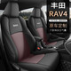融峰07-25款豐田榮放rav4汽車(chē)座套全包燃油版雙擎真皮座椅套四季坐墊 黑咖色【標準版】 豐田RAV4 專(zhuān)車(chē)專(zhuān)用