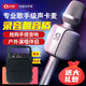 權(quán)盟 R2P炫聲麥話筒音響一體無線藍牙全民電視k歌神器手機電腦直播聲卡家庭ktv車載麥克風(fēng) 旗艦版（U段接收器+便攜手提音響+手提皮箱）