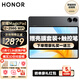 榮耀平板MagicPad13 平板電腦13英寸144Hz高刷護(hù)眼全面屏 2.8K超清移動辦公影音娛樂平板 12G+256G WiFi版 星空灰