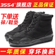 3554高幫解放鞋男迷彩鞋工地防滑耐磨高腰戶外徒步鞋勞保鞋作訓(xùn)鞋膠鞋 黑色-高幫 42