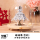藝模藝模婚紗洛麗塔3D立體拼圖金屬拼裝模型手工玩具禮物品擺件送閨蜜 玻璃罩(含燈)(非常適合限定告白)
