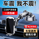 YISR車載手機(jī)支架汽車手機(jī)專用導(dǎo)航穩(wěn)固中控臺吸盤支架通用2025新款 【防爆鏡面】頂配升級雙性能吸盤
