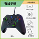 蛇戰Switch2 電腦游戲手柄xbox360PC電腦Switch安卓IOS手機通用有線(xiàn)無(wú)線(xiàn)藍牙手柄兼容Steam黑神話(huà)悟空 Y30有線(xiàn)手柄-黑色