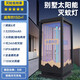 永鑫太陽能滅蚊燈戶外防水新中式充電電蚊器別墅花園室外庭院滅蚊神器 CP30A太陽能【續(xù)航6天】黑金
