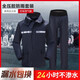 美綺爾（MEIQIER）電動(dòng)摩托車騎行戶外雨衣雨褲單人騎手雨披外賣分體套裝 藏青色【加厚款】 2XL