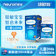 Neuromins紐敏智貝兒DHA軟糖凝膠糖果嬰幼兒童dha藻油記憶思150mg90粒