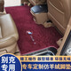 憨小喵別克gl8腳墊中排652t公務(wù)艙商務(wù)車地毯653t es陸尊二排汽車腳墊 別克GL8特大尺寸酒紅