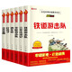 紅色經(jīng)典傳統(tǒng)教育讀本 全6冊 平原游擊隊鐵道游擊隊三毛流浪記紅孩子雞毛信小兵張嘎 三四五六年級課外書