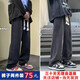 浩術(shù) 牛仔褲男春秋季復古高街寬松直筒抽繩寬松休閑高街潮牌牛仔褲 黑色+灰色【兩件裝】 3XL 【150-165斤】
