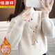 恒源祥羊毛衫女2025年新款半高領(lǐng)毛衣秋冬季少女裝初中學(xué)生加厚針織衫 杏色雙層 M 95-105斤