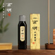 玄明【全網(wǎng)低價(jià)】進(jìn)口墨汁 書(shū)法書(shū)畫(huà)毛筆墨汁中濃100m初用推薦 文房四寶作品國畫(huà)用墨液