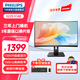 飛利浦（PHILIPS）31.5英寸曲面顯示器165Hz 內(nèi)置音箱 121%Srgb 低藍(lán)光不閃屏 1500R曲屏 電競(jìng)屏幕升降底座顯示屏32 322S1CAE