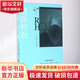 音樂(lè )療法 (英)蕾切爾·達恩利-史密斯(Rachel Darnley-Smith),(英)海倫·M.佩蒂(Helen M.Patey) 著(zhù);陳曉莉 譯 著(zhù) 精裝 重慶大學(xué)出版社 書(shū)籍