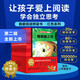 我愛閱讀橋梁書 紅色系列20冊(cè)兒童橋梁書系列大全我愛閱讀叢書兒童分級(jí)閱讀叢書小學(xué)生暑期課外閱讀