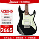 IBANEZ依班娜AZES40/AZES31印尼產(chǎn)電吉他初學(xué)者一套新手入門(mén)吉它高顏值 AZES40-BK 經(jīng)典黑 39英寸單單雙
