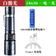 蟻刻強(qiáng)光手電筒可充電超亮遠(yuǎn)射小型LED迷你變焦軍專家用便攜照明電燈 升級(jí)鐳射激光一電一充
